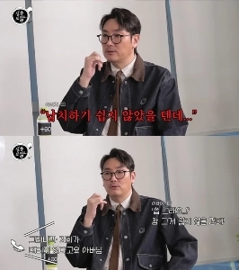 チョ・ジヌンの父親「誘拐するのは簡単ではなかったでしょう？」