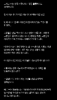 素晴らしいピザ、偉大なピザ開発会社の CEO が語る韓国人コミュニティの良い点