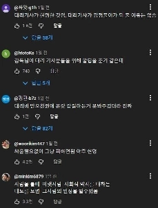 (SOUND)強い何かを感じた代替技術者の判断