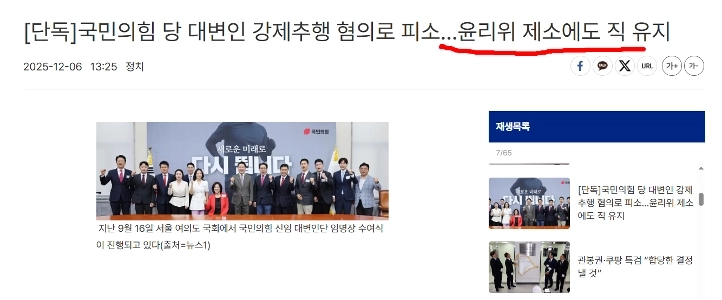 彼らはセクハラを起こしたり、嫌な態度を取ったりしています、ははは。