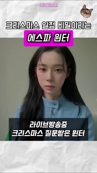 (SOUND)冬のクリスマスプラン