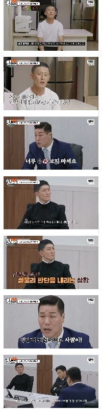 独特の歴史観を持つ離婚キャンプの夫