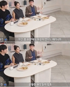 味にも階級があります。