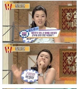 コッコム チャン・ドヨン、23歳の頃。JPG