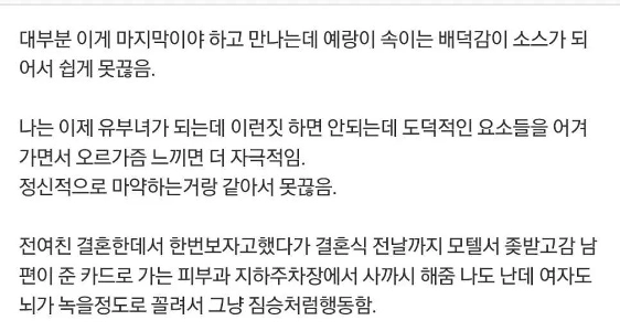 私の元彼女は結婚する予定ですが、彼女はひどいです。