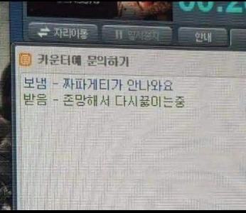 笑顔のパソコン部屋集