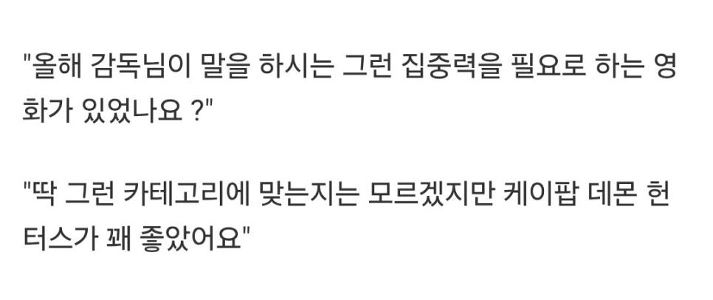 ジェームズ・キャメロン「」「最近見た映画の中で、カデフンはかなり良かったです」「」