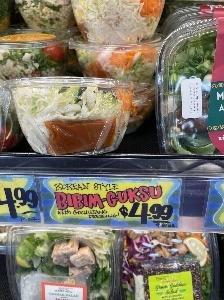 アメリカ最大の食料品チェーン「トレーダージョーズ」に登場したビビンヌードル??????