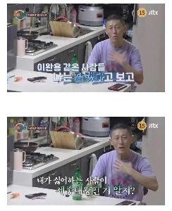 離婚熟考キャンプに出演した中の一般人