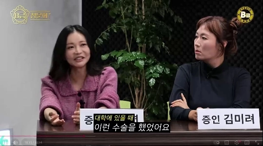 (SOUND)サウンドオン)小陰唇を説明するキム・ミリョ