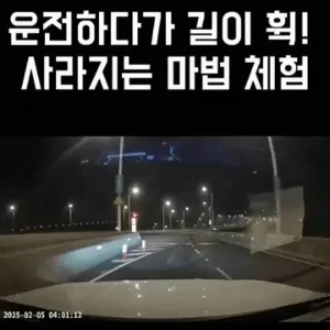 ブラックパクチャジュ、道路がおかしいと投稿して批判されるだけ