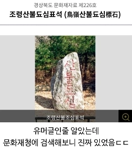 300 年前の本物の遺物ですが、人々はそのことを知りません。jpg