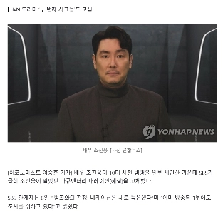 チョ・ジヌン、「若い犯罪者」詩人…SBS「暴力団との戦争」ナレーションを差し替え
