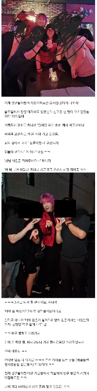 キム・ジャンフン兄と飲んだ感想