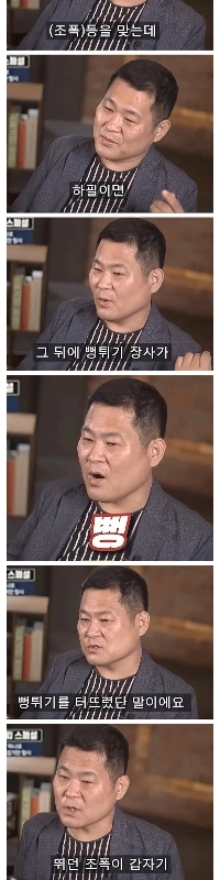 刑事がチューインガムで指名手配の暴力団員を逮捕