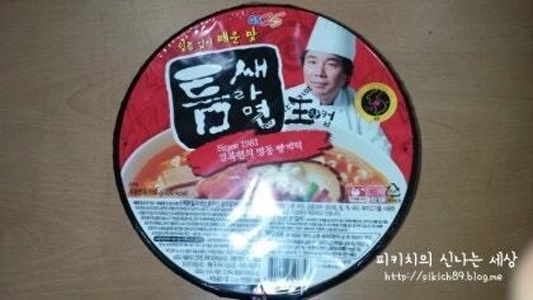 記憶の隙間ならボス