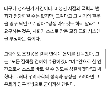 俳優チョ・ジヌン、何を基準に判断しますか?