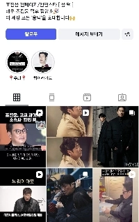 チョ・ジヌンのファンページに投稿された最後の投稿jpg