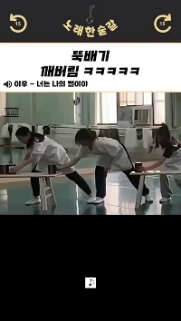 (SOUND)鍋に入った女子学生