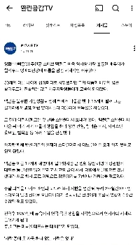 リアルタイムチョ・ジヌンの盾役オープン共感TV lol.jpg