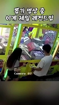 (SOUND)良い?良心?泥棒?