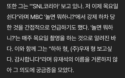 イ・イギョンの授賞式を巡って議論が起きている。