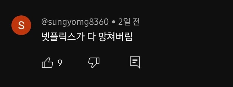 なぜ韓国の映画館は失敗するのか？