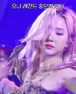 GFRIEND BBG ウナの脇の下