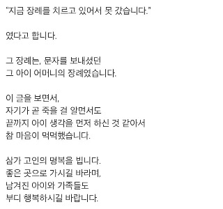 母親はアカデミーのディレクターにテキストメッセージを送りました。jpg