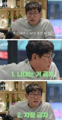 チョ・ジヌンを埋葬したくないㅡㅡ