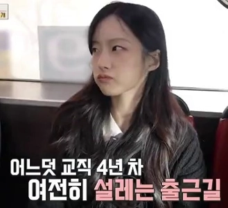 小学5年生が先生に付けたあだ名