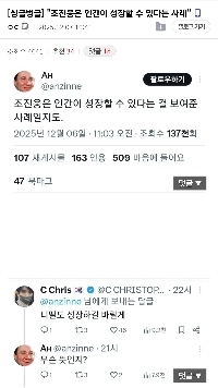 笑顔の人間がどのように成長するかの一例 jpg