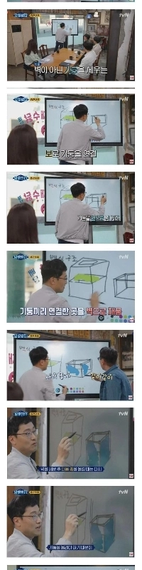 「「階間の騒音」」 なぜアパートはあるのにオフィスがないのか。