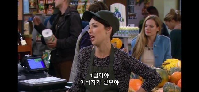 私がジェブル2世の妻からスーパーのレジ係になった理由