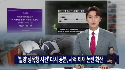 チョ・ジヌン: 盾を弾く野郎どもはなぜこの時期に盾を使わないのですか?