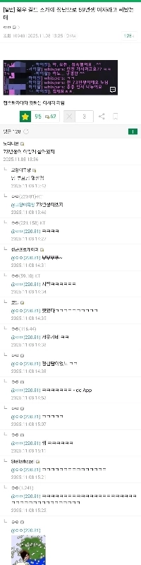 私は1959年生まれの女性ですjpg