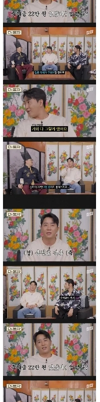 ホン・ジノが結婚式で受け取ったご祝儀の金額