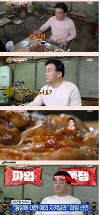 失神する前のペク・ジョンウォンの姿