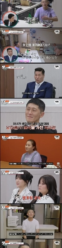 離婚熟考キャンプの参加者の歴史観をめぐる論争