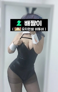 女性アナウンサーは牛ではなくウサギと呼んだ