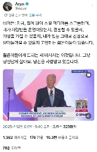 誰のことも気にせず自分の人生を生きろと言う老人。