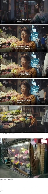 オーナーさんは放送後、商売がとても良くなったと話していました。