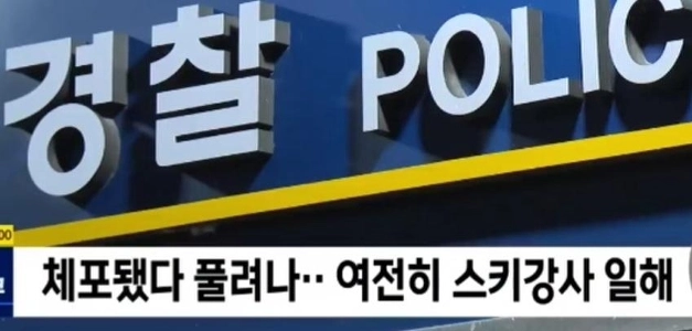 韓国が発狂する