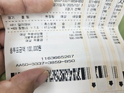 プロト) フルベットヒット.jpg