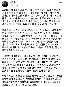 イ・ジュンドン監督:「私たちの社会はあまりにも多くの犠牲を払っています。」