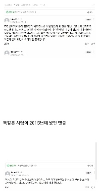 シールダーのチョ・ジヌンは10年間で多くを学んだようだ。jpg
