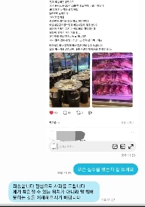 25人のグループにノーショーをした肉レストランのオーナー