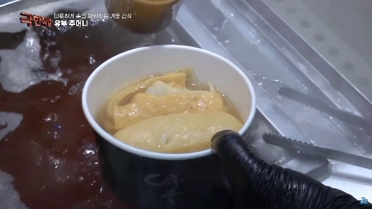 (SOUND)豆腐袋にうどんを入れる理由は何ですか？