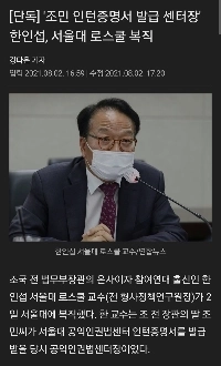 警察「」「「高校生が順番に女子生徒を強姦する。」」」」