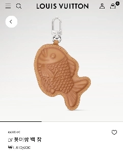 ブンゴッパンキーホルダー価格ㄷㄷㄷㄷㄷㄷㄷㄷㄷㄷㄷㄷㄷㄷㄷㄷㄷㄷㄷㄷ